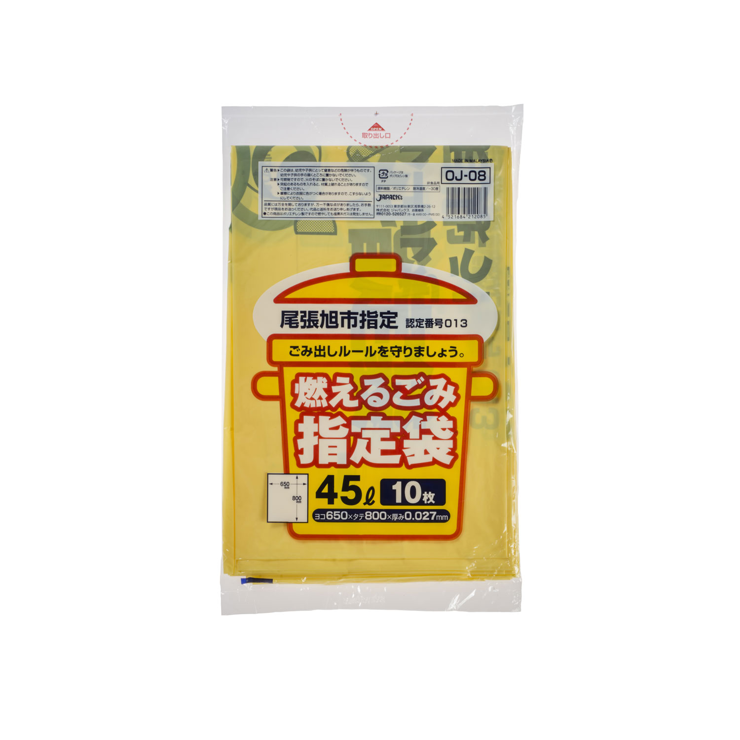 桑名市での粗大ごみ・不用品の捨て方 – 生活総合サービス企業組合
