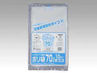 LDゴミ袋 ポリ袋(ゴミ袋) LD35-70 透明 10枚入 福助工業