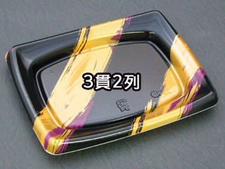 刺身容器 Uステージ15-12 本体 クリスタル青 エフピコ