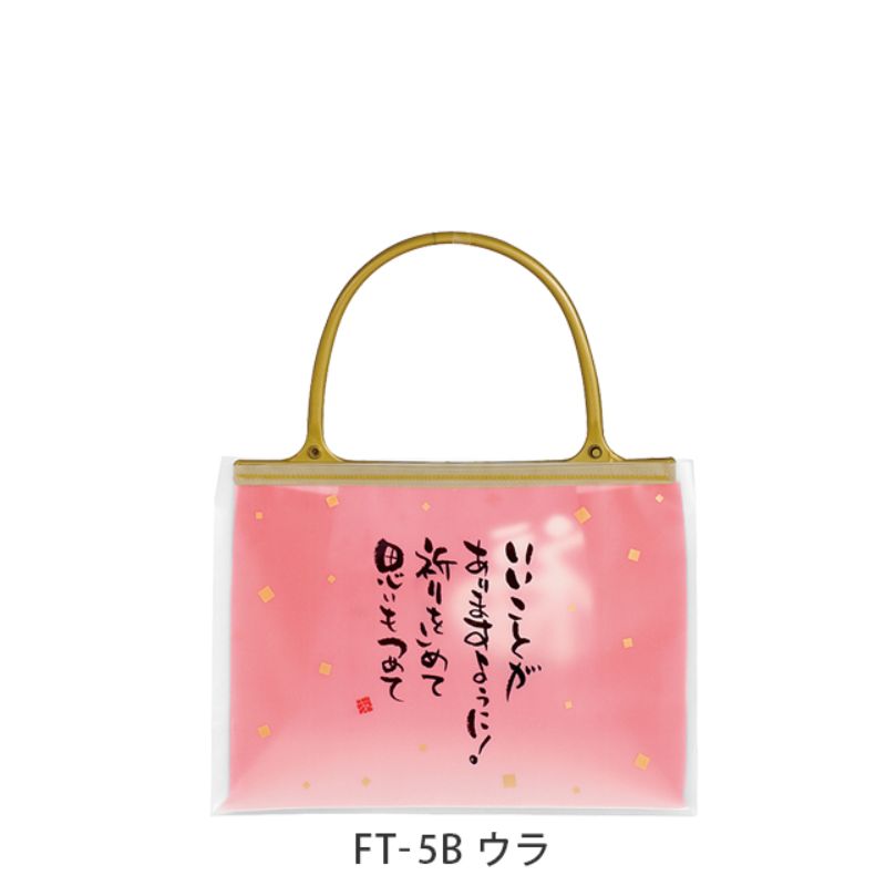 袋 福袋MCハンドルタイプ(20枚) ヘッズ