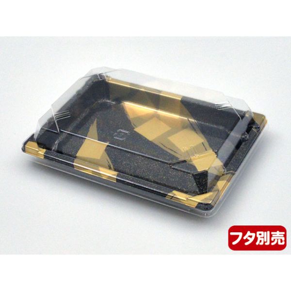 CF 寿司容器 L 1 金砂子-BK 身 中央化学 | テイクアウト容器の