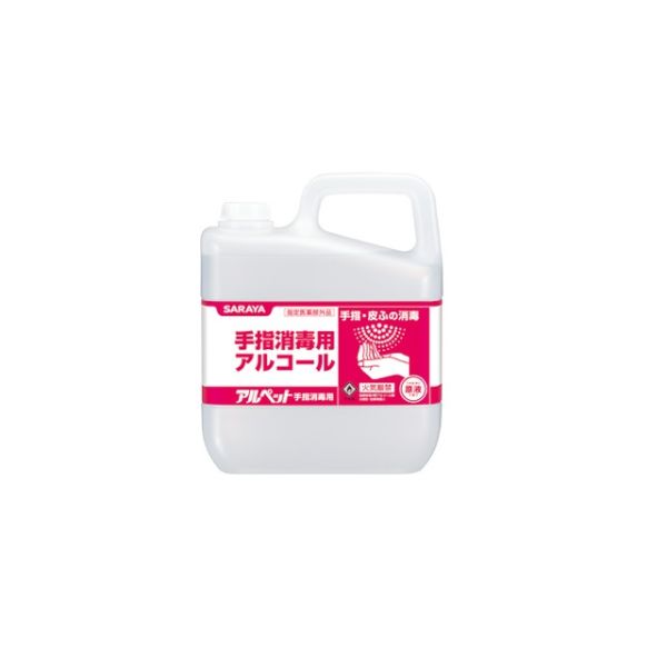 アルペット手指消毒用 5L