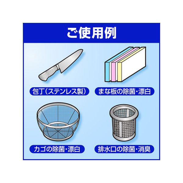 漂白剤 キッチン泡ハイター 1000mL 付替エ【花王】 | テイクアウト容器
