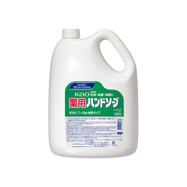 Kao薬用ハンドソープ 4.5L 花王