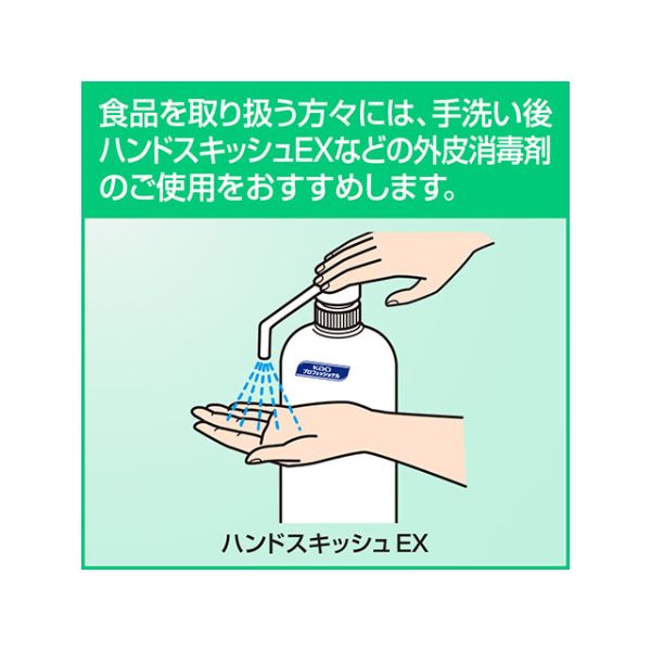 Kao薬用ハンドソープ 4.5L 花王