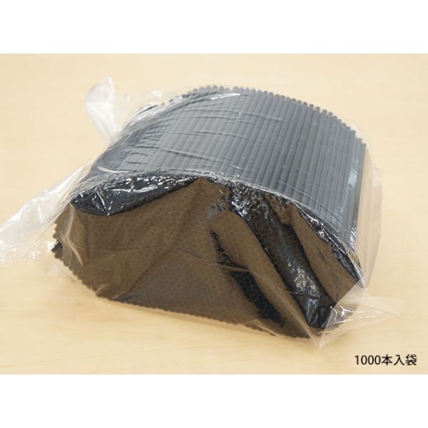 カクテルストロー 3.5×130 裸 黒 羽柴化成工業