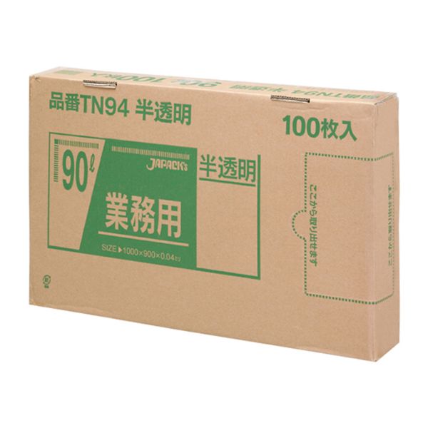 箱入ゴミ袋 TN94 強力ゴミ袋 BOX 90L 半透明 100枚 ジャパックス
