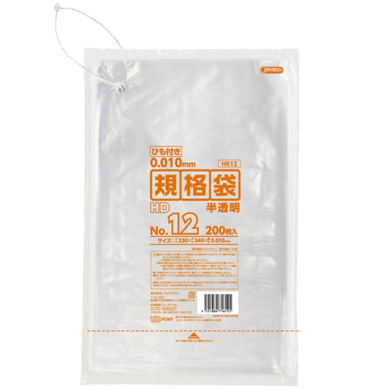 ハイデンポリ袋 HK12 HD規格袋 ひも付き 半透明 200枚 ジャパックス
