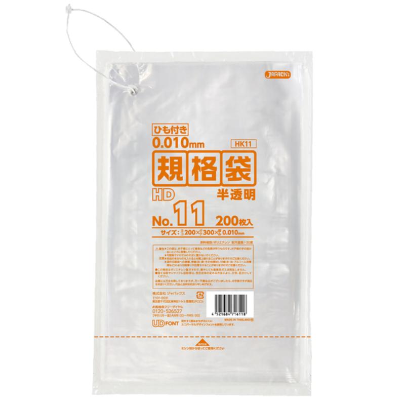 ハイデンポリ袋 HK11 HD規格袋 ひも付き 半透明 200枚 ジャパックス