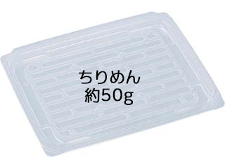 軽食容器 AP-733S 本体 エフピコ