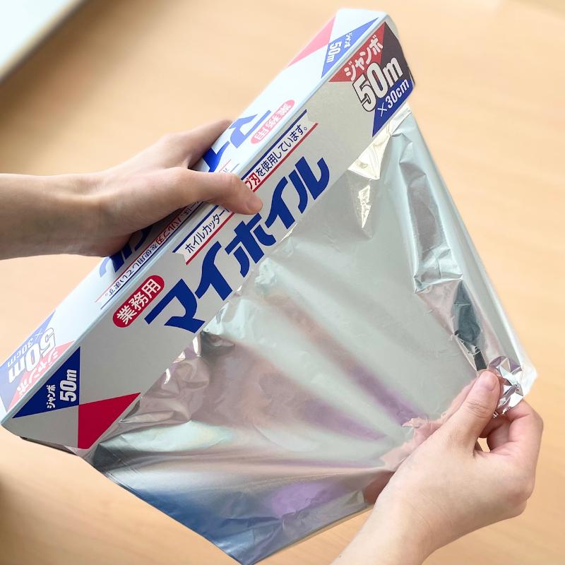 アルミホイル マイホイルジャンボ50m UACJ製箔