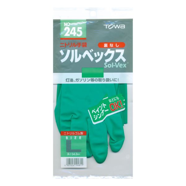 ゴム手袋 No.245 ソルベックス うす手 L サンフラワー