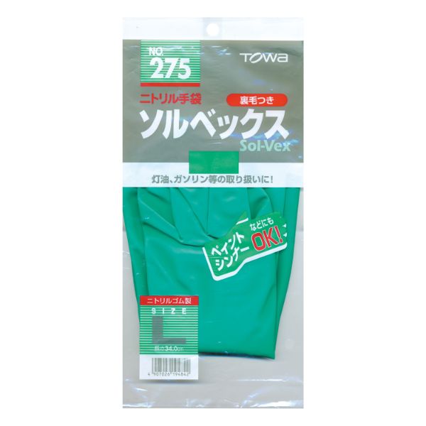 ゴム手袋 No.275 ソルベックス 中あつ手 L サンフラワー