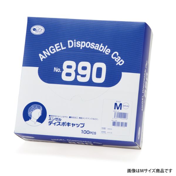 不織布キャップ No.890 ディスポキャップ ブルー M サンフラワー