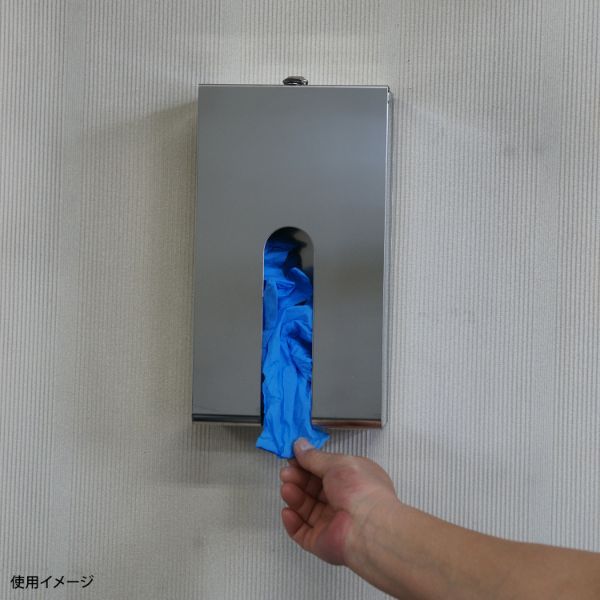 ステンレスグローブケース SGK-70(壁掛けタイプ) サンフラワー