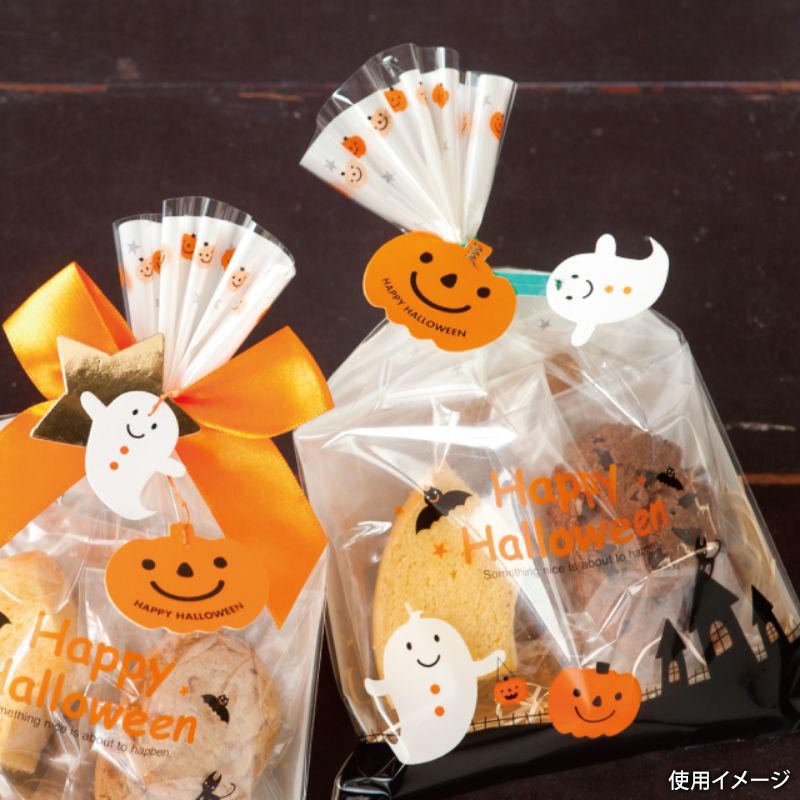 袋 ハロウィンOPPギフトバッグ-3(50枚) ヘッズ