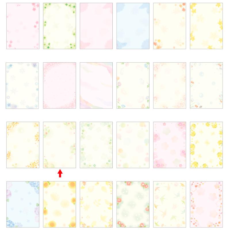 プリンター用紙 4-1023 和柄用紙 和ごころ A4判 松竹梅 10枚入 ササガワ