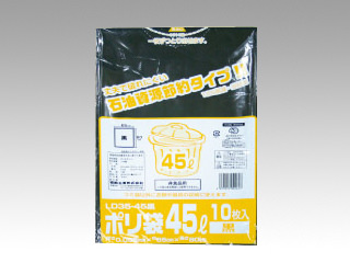 LDゴミ袋 ポリ袋(ゴミ袋) LD45-45 黒 10枚入 福助工業