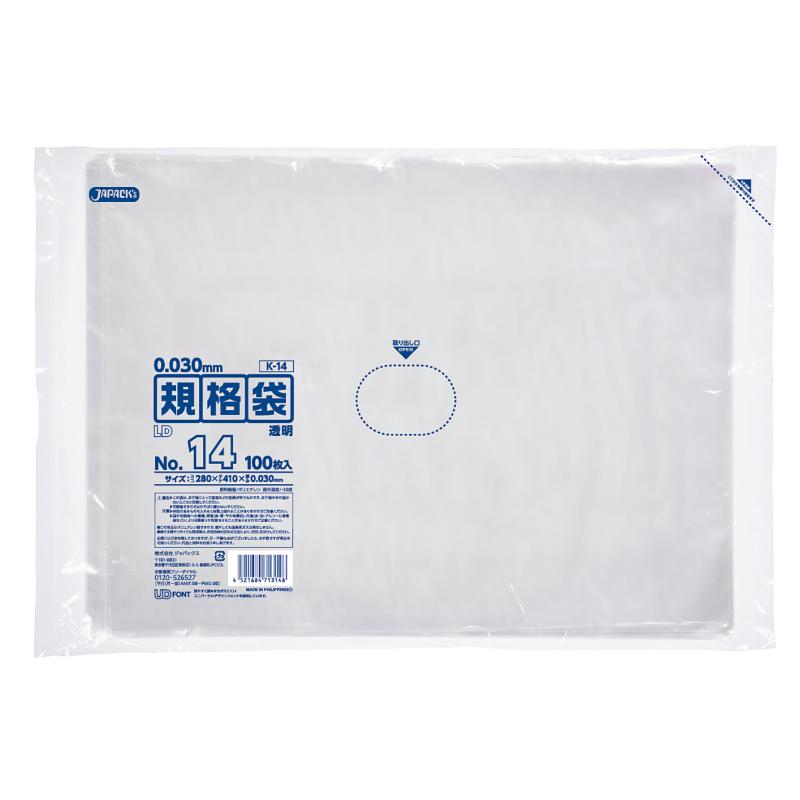 ローデンポリ袋 K-14 LD規格袋 厚み0.030mm 透明 100枚 ジャパックス