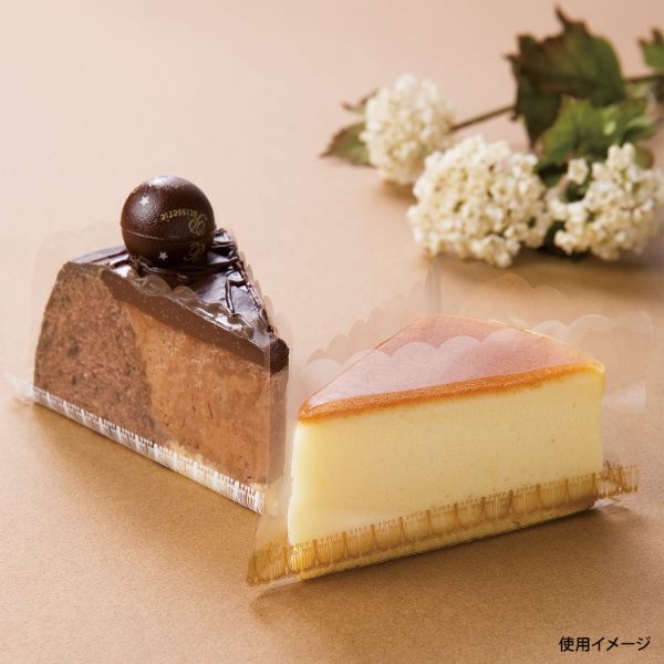 フィルムシート S-7-1 三角ケーキフィルム パンタロン(白) バラ出荷 福重