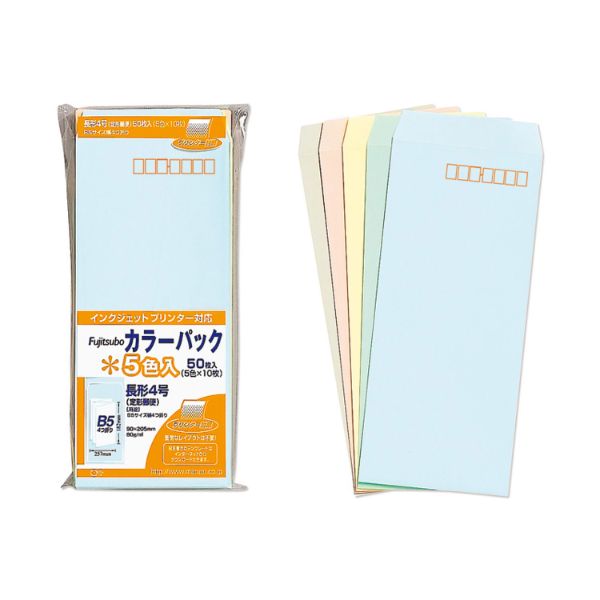 カラーパック 長4 80G 色込 マルアイ