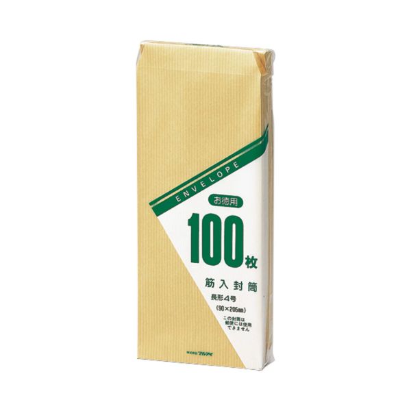 長4 32G 筋入 100枚入お徳用 マルアイ