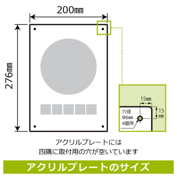 プレート KAK1170 お手洗いマーク左 KALBAS