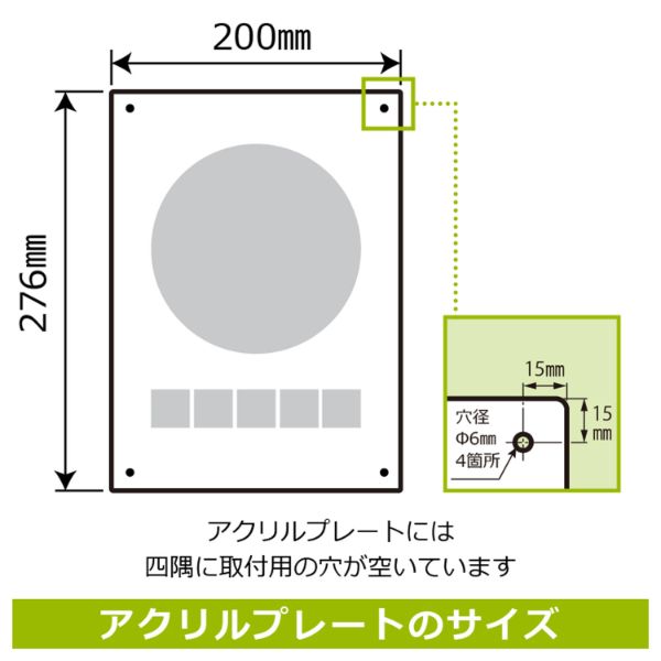 プレート KAK1177 お手洗いマーク女右 KALBAS