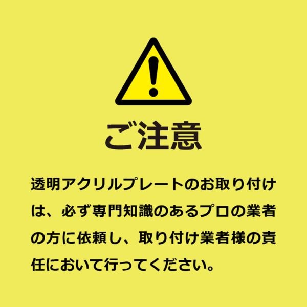 プレート KAK1180 撮影はご遠慮 KALBAS