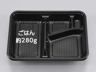 弁当容器 シーピー化成 Z-253 BS黒 透明蓋付