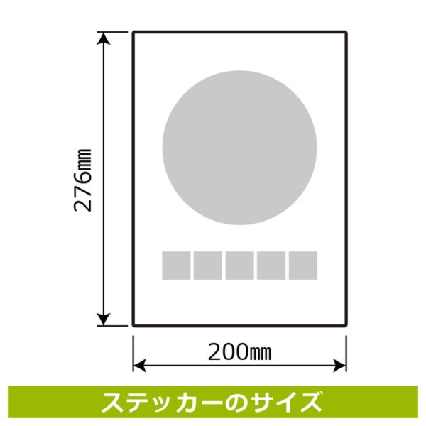 ステッカー KBK1163 禁煙(英語) 2枚入 KALBAS