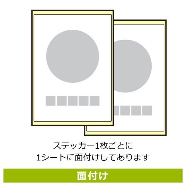 ステッカー KBK1181 手を触れないで 2枚入 KALBAS