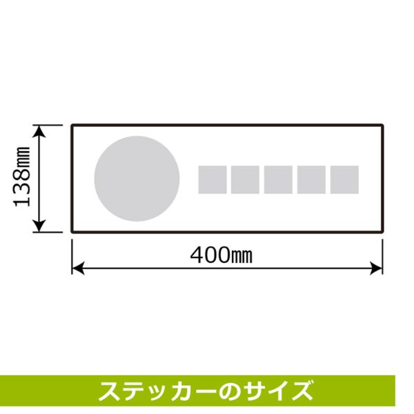 ステッカー KBK2219 禁煙(英語) 2枚入 KALBAS