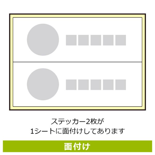 ステッカー KBK2225 お手洗いマーク左 2枚入 KALBAS