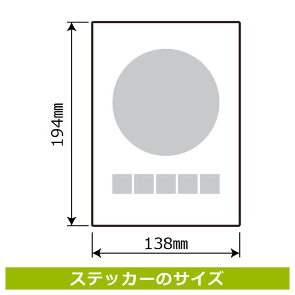 ステッカー KBK3104 禁煙(英語) 2枚入 KALBAS