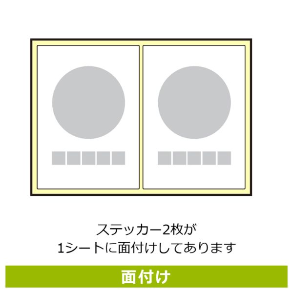 ステッカー KBK3105 禁煙(英語)受動喫煙防止ご協力 2枚入 KALBAS