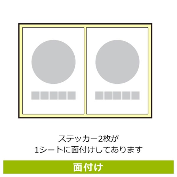 ステッカー KBK3130 加熱式)喫煙室(入口用) 2枚入 KALBAS
