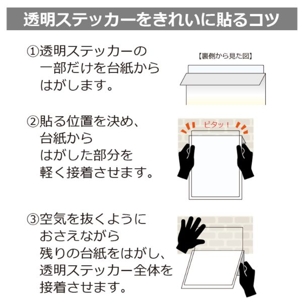 ステッカー KBK3130 加熱式)喫煙室(入口用) 2枚入 KALBAS
