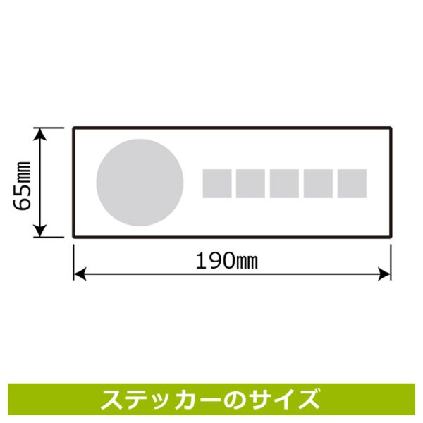 ステッカー KBK6102 禁煙(英語) 4枚入 KALBAS