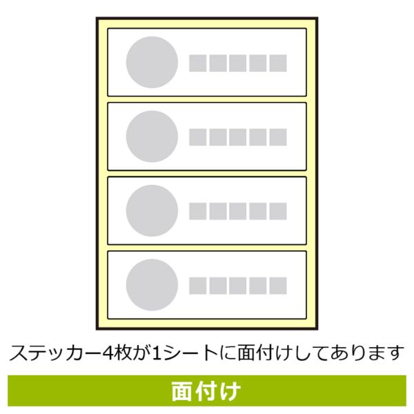 ステッカー KBK6102 禁煙(英語) 4枚入 KALBAS