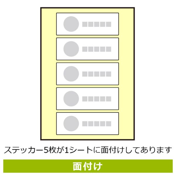 ステッカー KBK8097 禁煙(英語) 5枚入 KALBAS