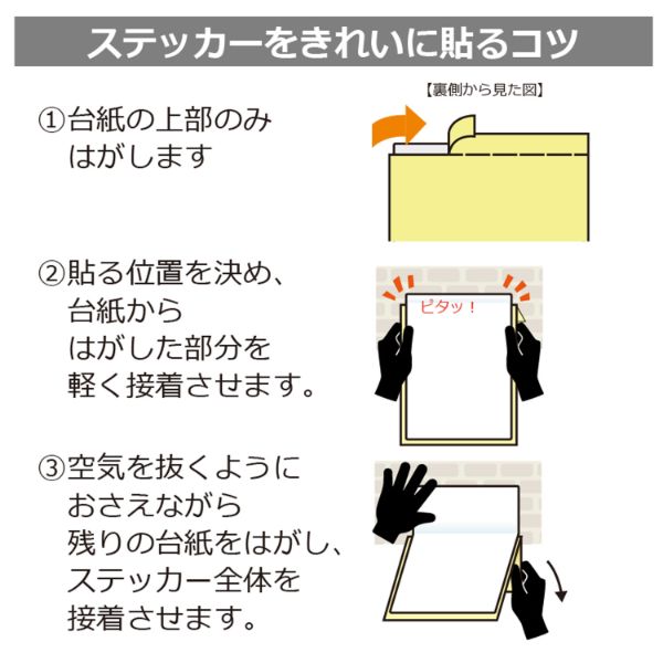 ステッカー KFK1001 禁煙 2枚入 KALBAS