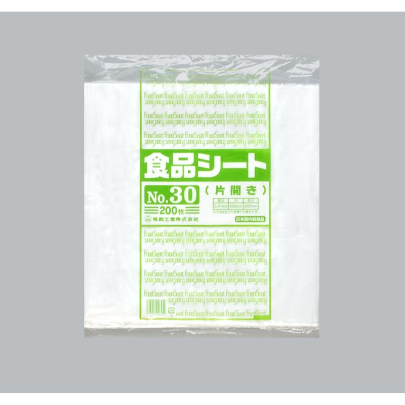 衛生用品 食品シート No.30(片開き) 福助工業