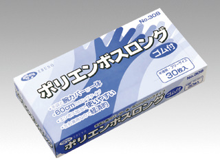 ポリ手袋 ポリエンボスロング手袋 ゴム付 エブノ