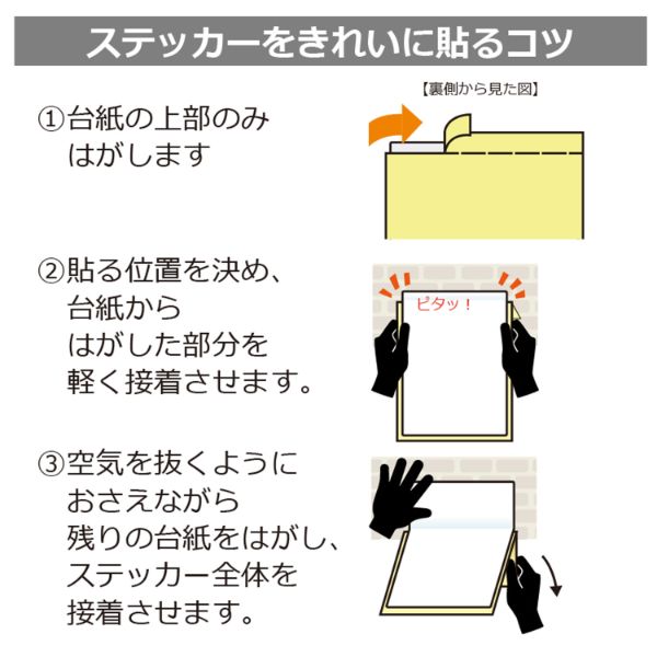 ステッカー KFK1159 カメラ・携帯電話の持込はご遠慮 2枚入 KALBAS