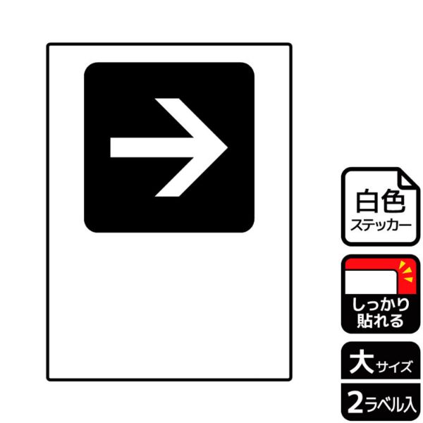 ステッカー KFK1220 (記入式) →(黒) 2枚入 KALBAS