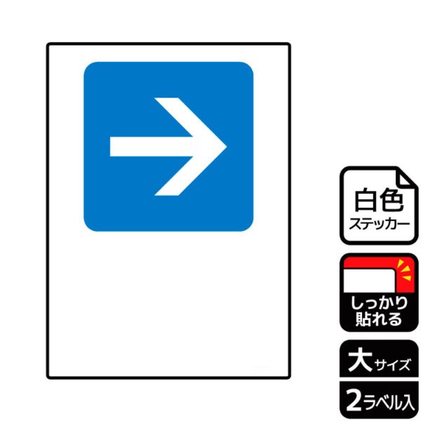 ステッカー KFK1222 (記入式) →(青) 2枚入 KALBAS