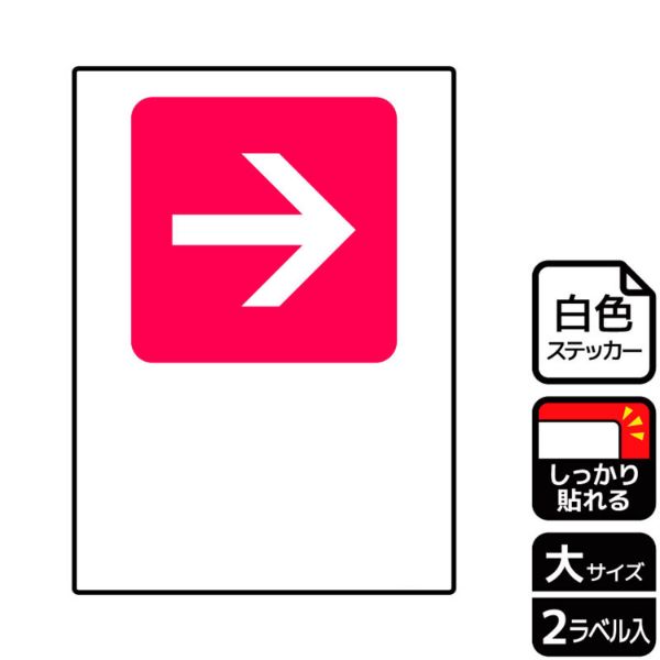 ステッカー KFK1224 (記入式) →(赤) 2枚入 KALBAS