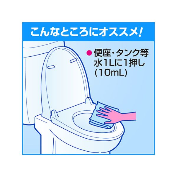 トイレクリーナー トイレハイター 500mL 花王