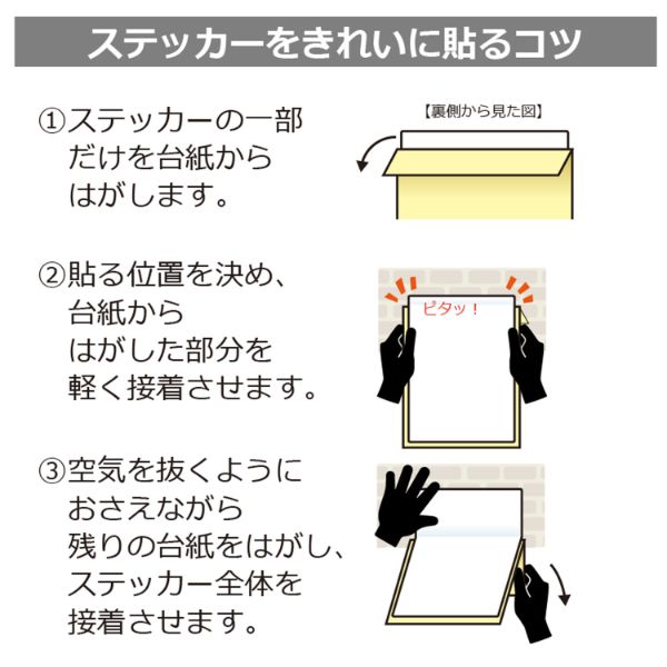 ステッカー KFK2001 禁煙 2枚入 KALBAS